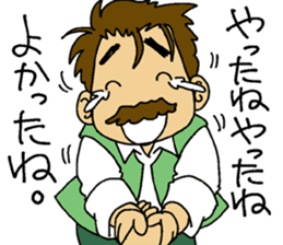 HIGE-CAFE2 sticker #11220141