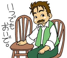 HIGE-CAFE2 sticker #11220145