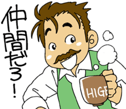 HIGE-CAFE2 sticker #11220146