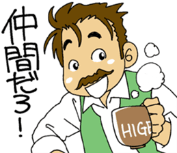 HIGE-CAFE2 sticker #11220146