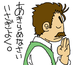 HIGE-CAFE2 sticker #11220154