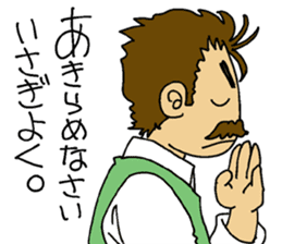 HIGE-CAFE2 sticker #11220154