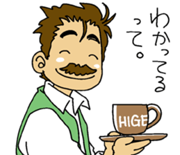 HIGE-CAFE2 sticker #11220155