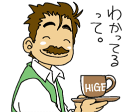 HIGE-CAFE2 sticker #11220155