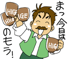 HIGE-CAFE2 sticker #11220156