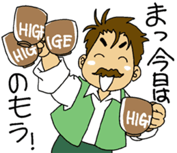 HIGE-CAFE2 sticker #11220156