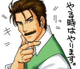 HIGE-CAFE2 sticker #11220157