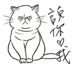 Fat Fat Cats sticker #11220160