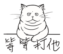 Fat Fat Cats sticker #11220163