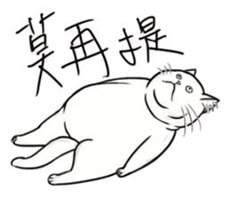 Fat Fat Cats sticker #11220168
