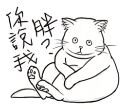 Fat Fat Cats sticker #11220169
