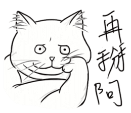 Fat Fat Cats sticker #11220170