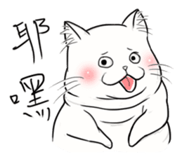 Fat Fat Cats sticker #11220172
