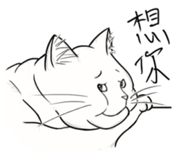 Fat Fat Cats sticker #11220173