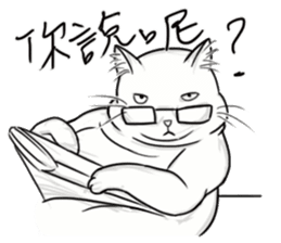 Fat Fat Cats sticker #11220174