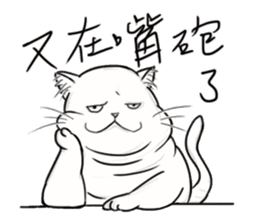 Fat Fat Cats sticker #11220179