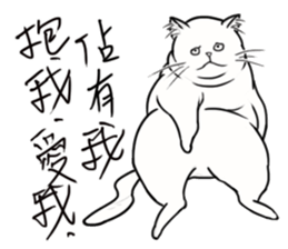 Fat Fat Cats sticker #11220180