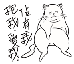 Fat Fat Cats sticker #11220180