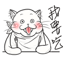 Fat Fat Cats sticker #11220181