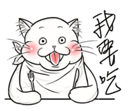 Fat Fat Cats sticker #11220181