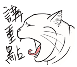 Fat Fat Cats sticker #11220184