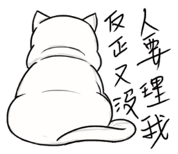 Fat Fat Cats sticker #11220185
