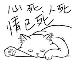 Fat Fat Cats sticker #11220186