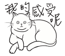 Fat Fat Cats sticker #11220187