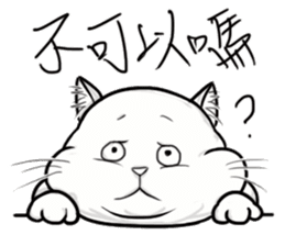 Fat Fat Cats sticker #11220188