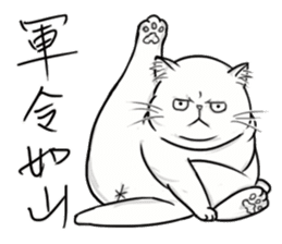 Fat Fat Cats sticker #11220189