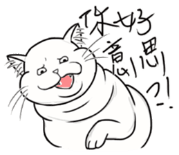 Fat Fat Cats sticker #11220190