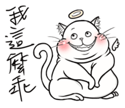 Fat Fat Cats sticker #11220192