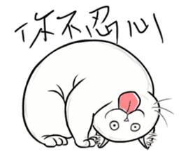 Fat Fat Cats sticker #11220193