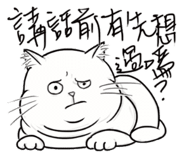 Fat Fat Cats sticker #11220194