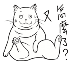 Fat Fat Cats sticker #11220195