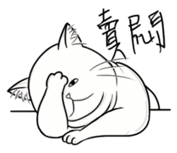 Fat Fat Cats sticker #11220197