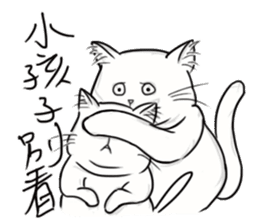 Fat Fat Cats sticker #11220199