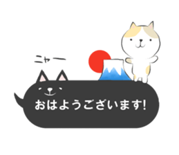 fukidashi-sticker sticker #11220360