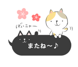 fukidashi-sticker sticker #11220363