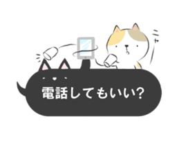 fukidashi-sticker sticker #11220364