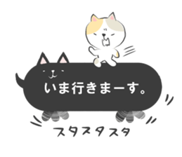 fukidashi-sticker sticker #11220365