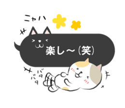 fukidashi-sticker sticker #11220373