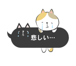 fukidashi-sticker sticker #11220375