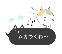 fukidashi-sticker sticker #11220376