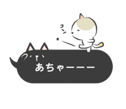 fukidashi-sticker sticker #11220378