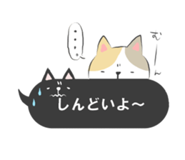 fukidashi-sticker sticker #11220381