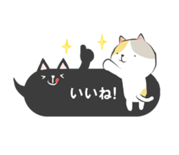 fukidashi-sticker sticker #11220385