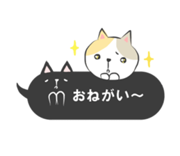 fukidashi-sticker sticker #11220386