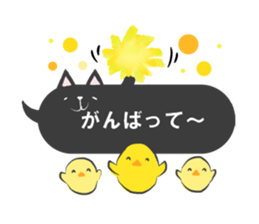 fukidashi-sticker sticker #11220388