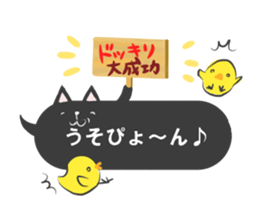 fukidashi-sticker sticker #11220389